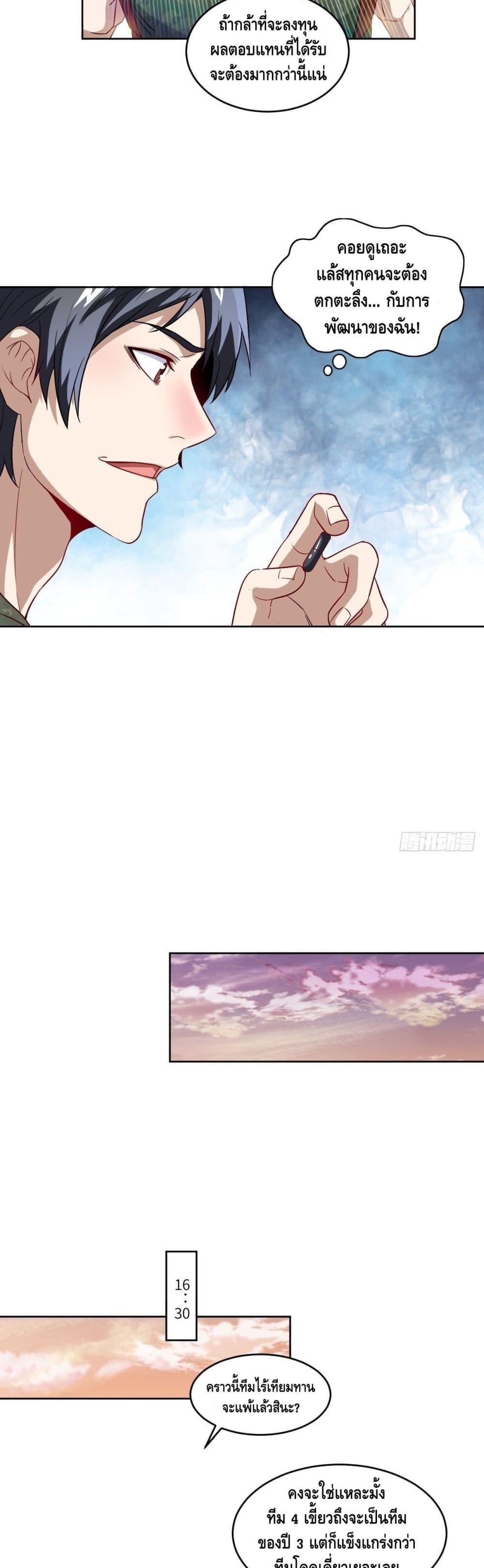 Manga-lc-com อ่านมังงะ อ่านการ์ตูน ออนไลน์ ฟรี High Energy Strikes ตอนที่ 1 2 3 4 5 6 7 8 9 10 11 12 13 14 ฟรี ไม่มีโฆษณา Manga-lc - อ่าน มังงะ อ่าน การ์ตูน ออนไลน์ อ่านมังงะ ฟรี