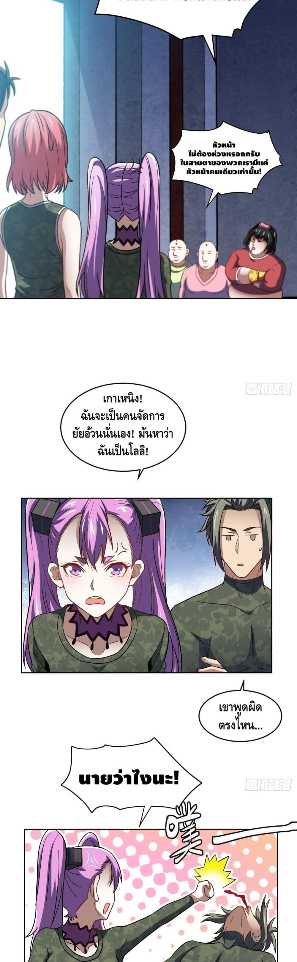 Manga-lc-com อ่านมังงะ อ่านการ์ตูน ออนไลน์ ฟรี High Energy Strikes ตอนที่ 1 2 3 4 5 6 7 8 9 10 11 12 13 14 ฟรี ไม่มีโฆษณา Manga-lc - อ่าน มังงะ อ่าน การ์ตูน ออนไลน์ อ่านมังงะ ฟรี