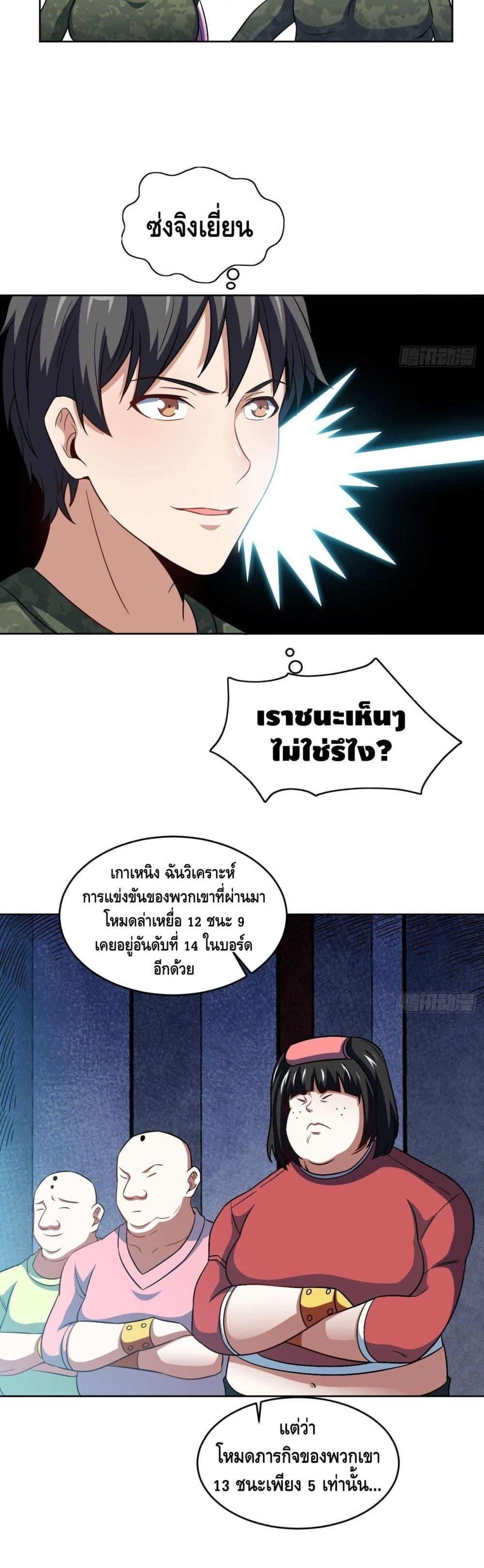 Manga-lc-com อ่านมังงะ อ่านการ์ตูน ออนไลน์ ฟรี High Energy Strikes ตอนที่ 1 2 3 4 5 6 7 8 9 10 11 12 13 14 ฟรี ไม่มีโฆษณา Manga-lc - อ่าน มังงะ อ่าน การ์ตูน ออนไลน์ อ่านมังงะ ฟรี