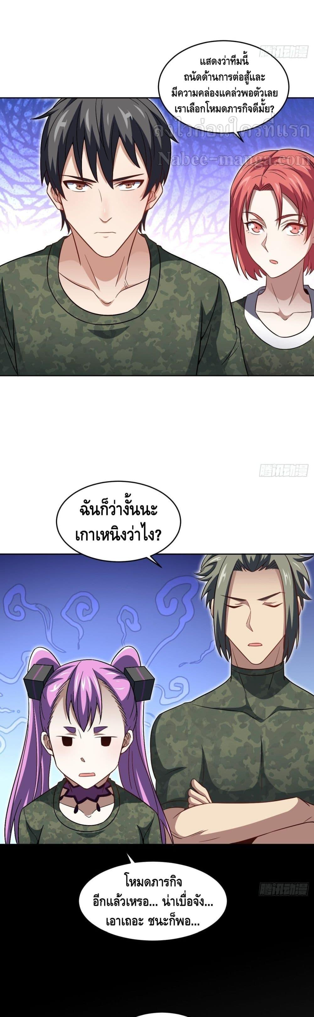 Manga-lc-com อ่านมังงะ อ่านการ์ตูน ออนไลน์ ฟรี High Energy Strikes ตอนที่ 1 2 3 4 5 6 7 8 9 10 11 12 13 14 ฟรี ไม่มีโฆษณา Manga-lc - อ่าน มังงะ อ่าน การ์ตูน ออนไลน์ อ่านมังงะ ฟรี