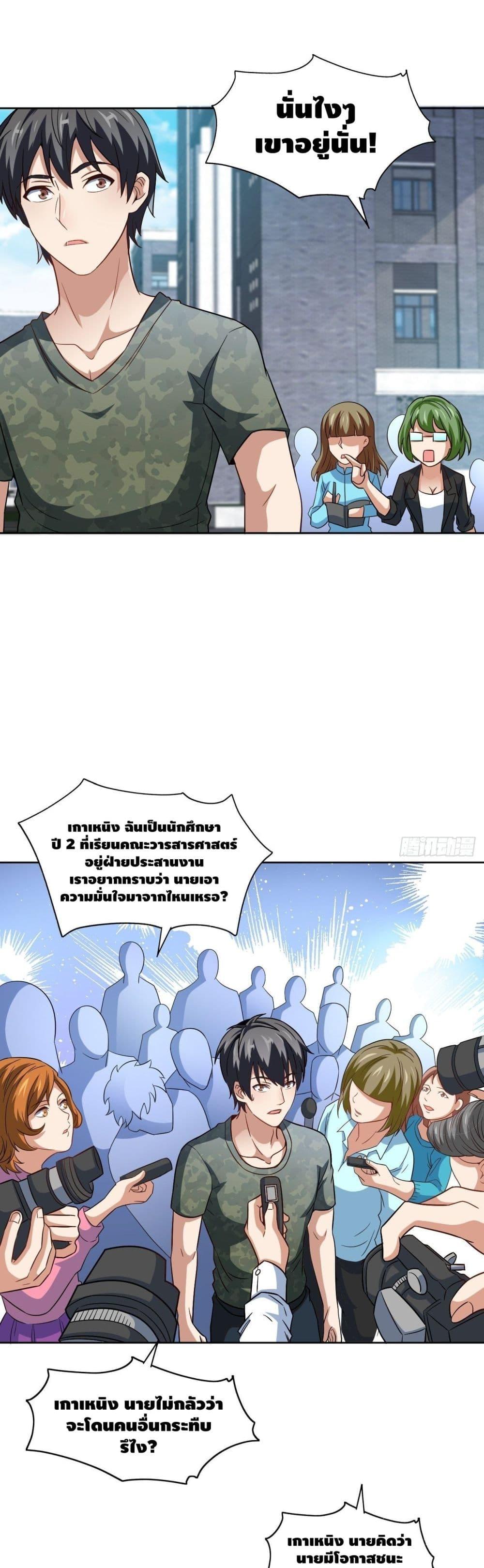 Manga-lc-com อ่านมังงะ อ่านการ์ตูน ออนไลน์ ฟรี High Energy Strikes ตอนที่ 1 2 3 4 5 6 7 8 9 10 11 12 13 14 ฟรี ไม่มีโฆษณา Manga-lc - อ่าน มังงะ อ่าน การ์ตูน ออนไลน์ อ่านมังงะ ฟรี