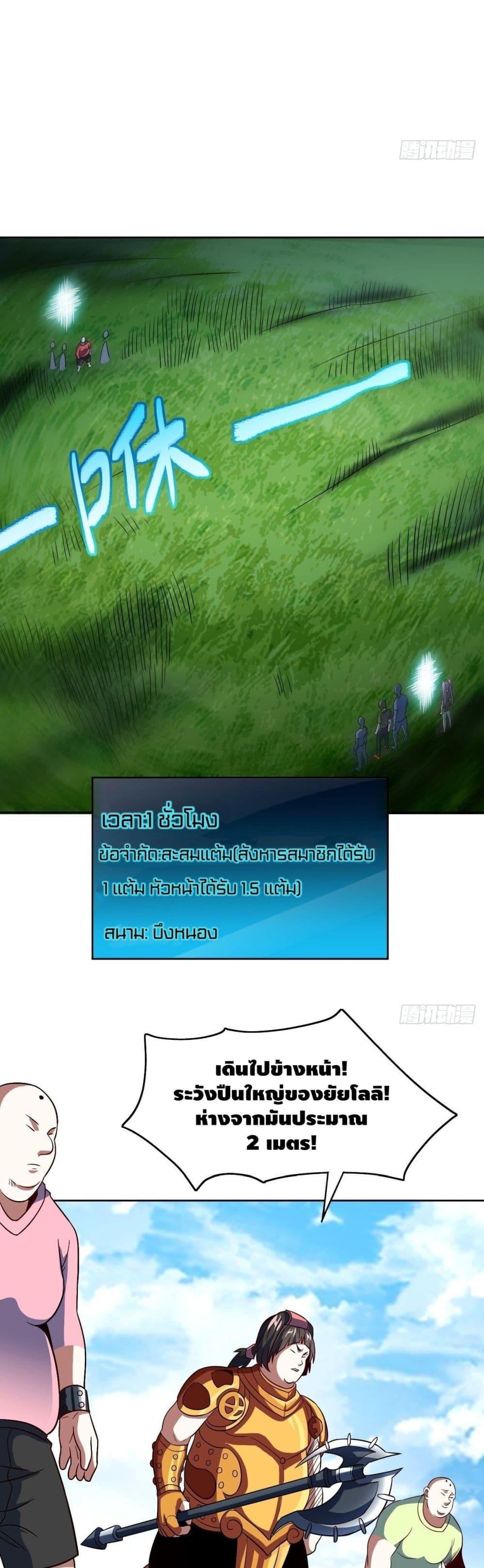 Manga-lc-com อ่านมังงะ อ่านการ์ตูน ออนไลน์ ฟรี High Energy Strikes ตอนที่ 1 2 3 4 5 6 7 8 9 10 11 12 13 14 ฟรี ไม่มีโฆษณา Manga-lc - อ่าน มังงะ อ่าน การ์ตูน ออนไลน์ อ่านมังงะ ฟรี