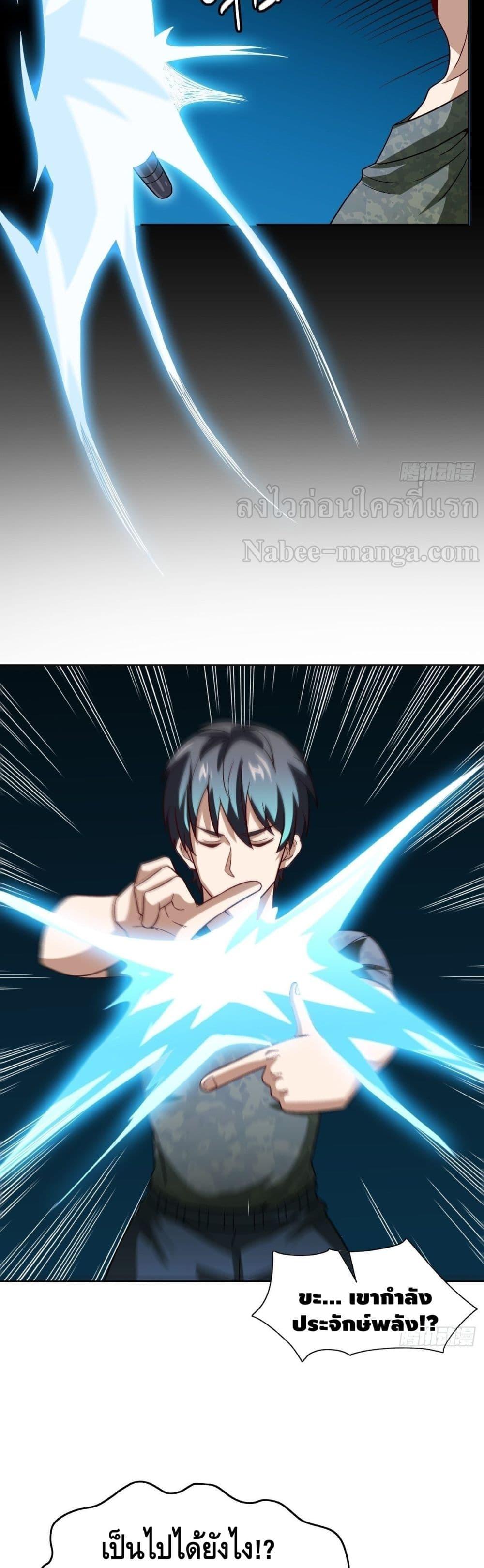 Manga-lc-com อ่านมังงะ อ่านการ์ตูน ออนไลน์ ฟรี High Energy Strikes ตอนที่ 1 2 3 4 5 6 7 8 9 10 11 12 13 14 ฟรี ไม่มีโฆษณา Manga-lc - อ่าน มังงะ อ่าน การ์ตูน ออนไลน์ อ่านมังงะ ฟรี