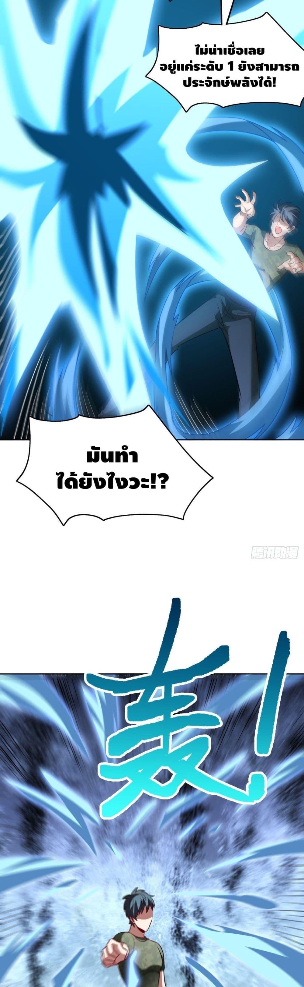Manga-lc-com อ่านมังงะ อ่านการ์ตูน ออนไลน์ ฟรี High Energy Strikes ตอนที่ 1 2 3 4 5 6 7 8 9 10 11 12 13 14 ฟรี ไม่มีโฆษณา Manga-lc - อ่าน มังงะ อ่าน การ์ตูน ออนไลน์ อ่านมังงะ ฟรี