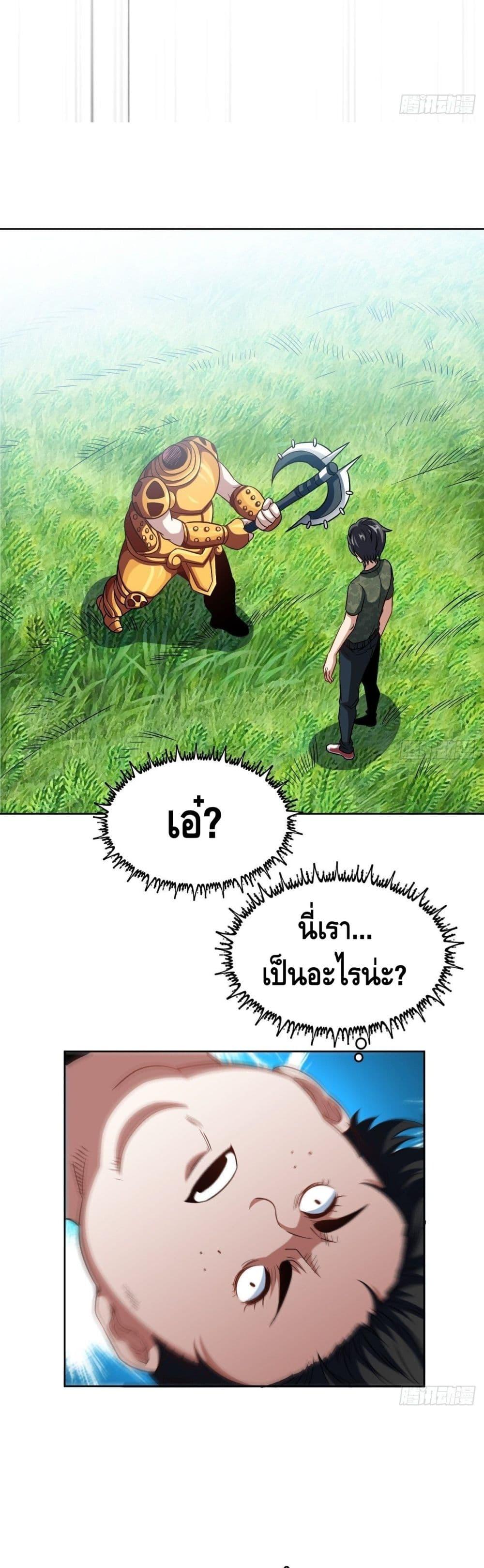 Manga-lc-com อ่านมังงะ อ่านการ์ตูน ออนไลน์ ฟรี High Energy Strikes ตอนที่ 1 2 3 4 5 6 7 8 9 10 11 12 13 14 ฟรี ไม่มีโฆษณา Manga-lc - อ่าน มังงะ อ่าน การ์ตูน ออนไลน์ อ่านมังงะ ฟรี