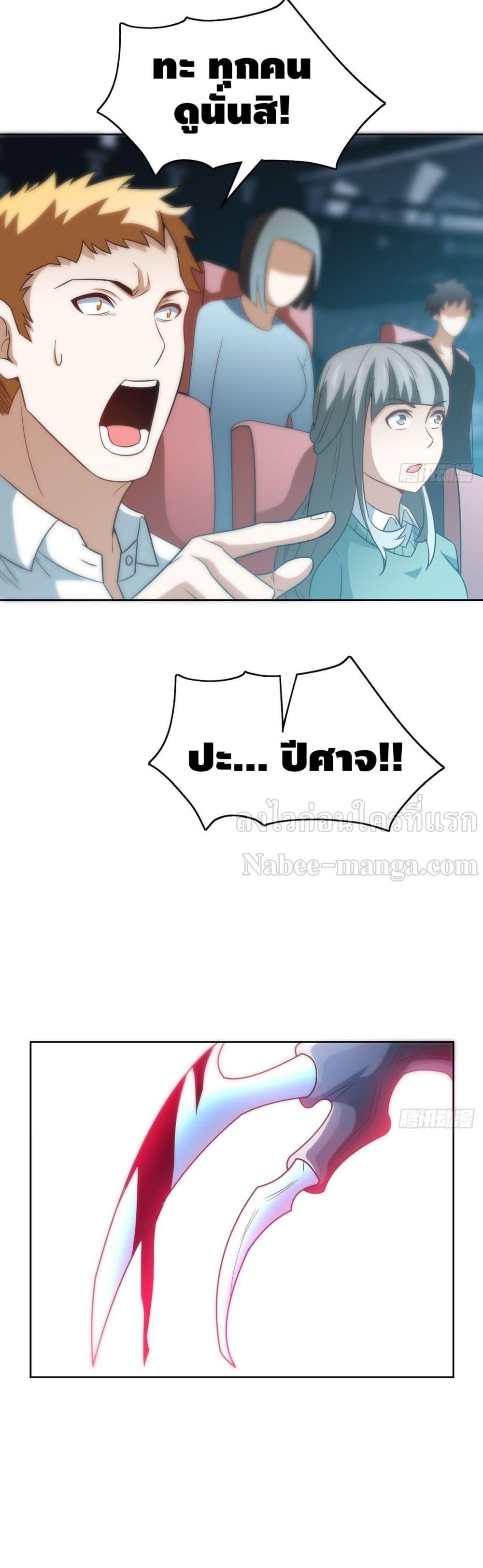 Manga-lc-com อ่านมังงะ อ่านการ์ตูน ออนไลน์ ฟรี High Energy Strikes ตอนที่ 1 2 3 4 5 6 7 8 9 10 11 12 13 14 ฟรี ไม่มีโฆษณา Manga-lc - อ่าน มังงะ อ่าน การ์ตูน ออนไลน์ อ่านมังงะ ฟรี