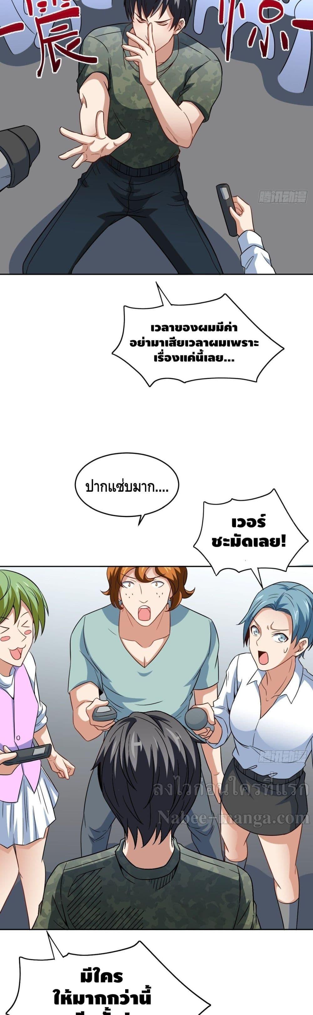 Manga-lc-com อ่านมังงะ อ่านการ์ตูน ออนไลน์ ฟรี High Energy Strikes ตอนที่ 1 2 3 4 5 6 7 8 9 10 11 12 13 14 ฟรี ไม่มีโฆษณา Manga-lc - อ่าน มังงะ อ่าน การ์ตูน ออนไลน์ อ่านมังงะ ฟรี