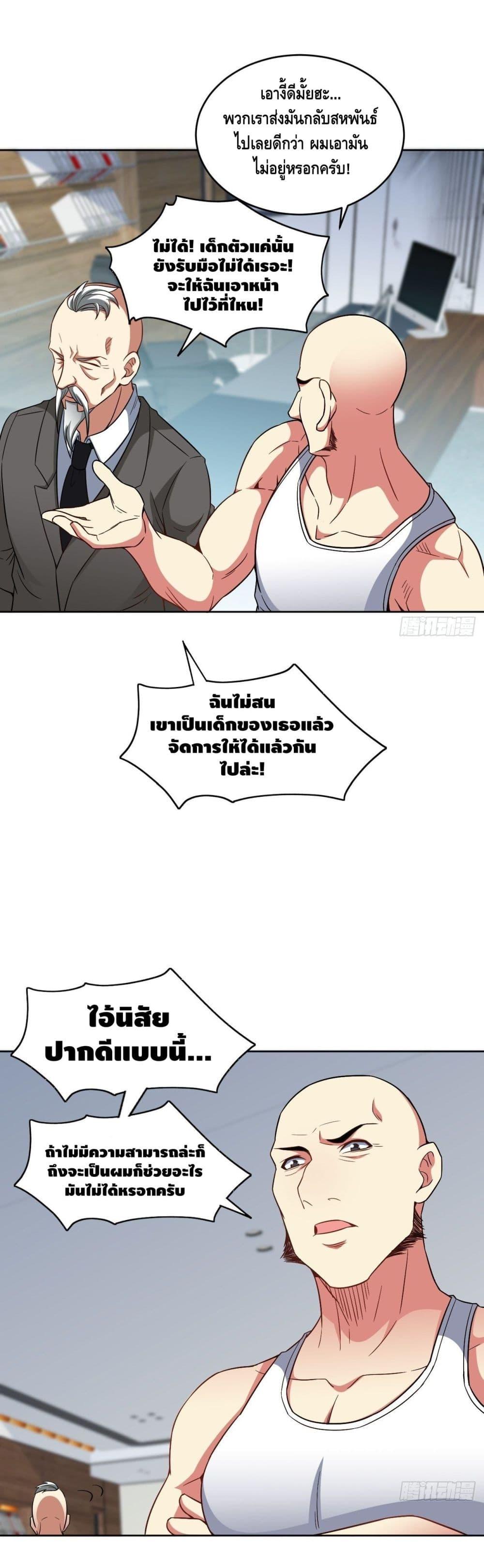 Manga-lc-com อ่านมังงะ อ่านการ์ตูน ออนไลน์ ฟรี High Energy Strikes ตอนที่ 1 2 3 4 5 6 7 8 9 10 11 12 13 14 ฟรี ไม่มีโฆษณา Manga-lc - อ่าน มังงะ อ่าน การ์ตูน ออนไลน์ อ่านมังงะ ฟรี