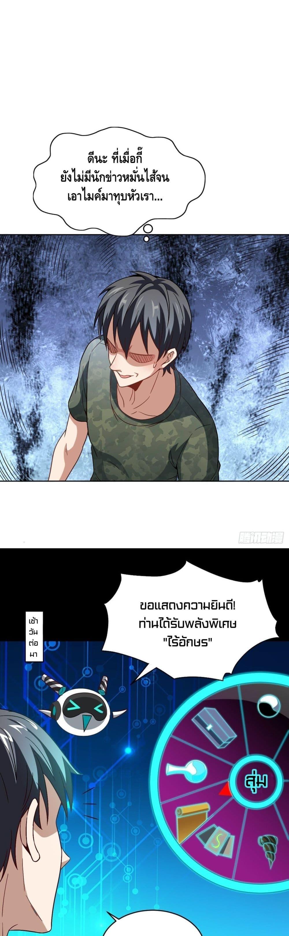 Manga-lc-com อ่านมังงะ อ่านการ์ตูน ออนไลน์ ฟรี High Energy Strikes ตอนที่ 1 2 3 4 5 6 7 8 9 10 11 12 13 14 ฟรี ไม่มีโฆษณา Manga-lc - อ่าน มังงะ อ่าน การ์ตูน ออนไลน์ อ่านมังงะ ฟรี