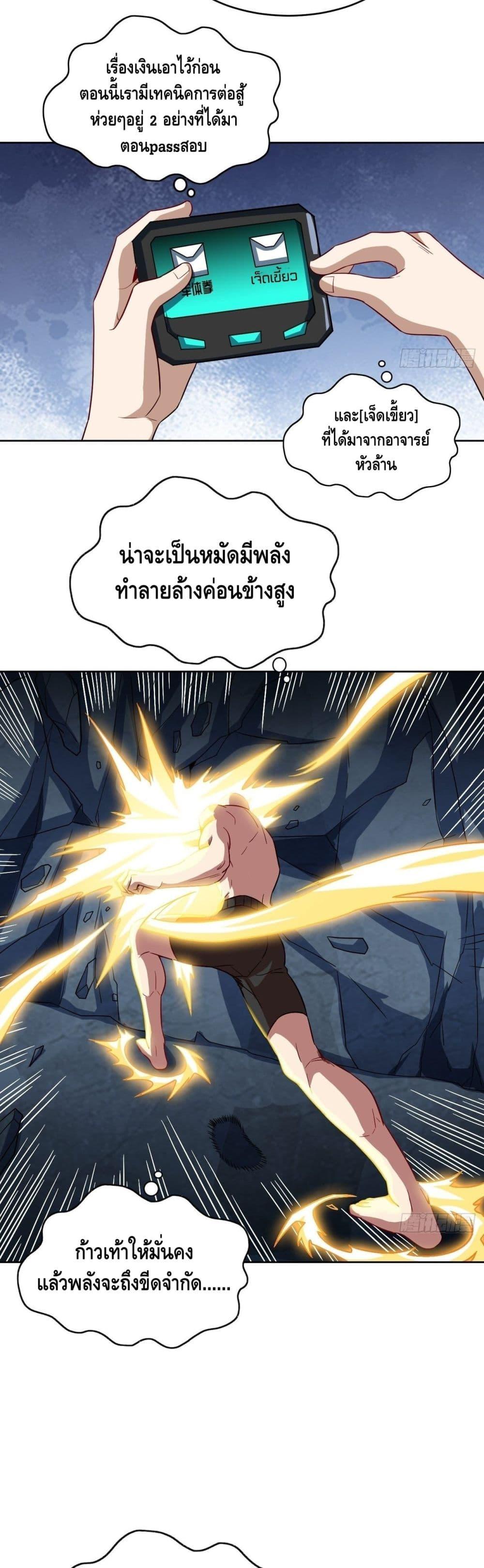 Manga-lc-com อ่านมังงะ อ่านการ์ตูน ออนไลน์ ฟรี High Energy Strikes ตอนที่ 1 2 3 4 5 6 7 8 9 10 11 12 13 14 ฟรี ไม่มีโฆษณา Manga-lc - อ่าน มังงะ อ่าน การ์ตูน ออนไลน์ อ่านมังงะ ฟรี