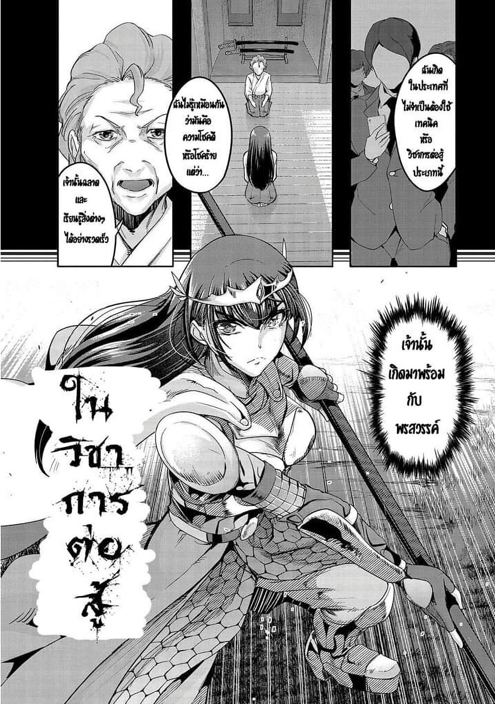 Manga-lc-com อ่านมังงะ อ่านการ์ตูน ออนไลน์ ฟรี Hazure Waku no [Joutai Ijou Skill] de Saikyou ni Natta Ore ga Subete wo Juurin Suru made ตอนที่ 1 2 3 4 5 6 7 8 9 10 11 12 13 14 ฟรี ไม่มีโฆษณา Manga-lc - อ่าน มังงะ อ่าน การ์ตูน ออนไลน์ อ่านมังงะ ฟรี