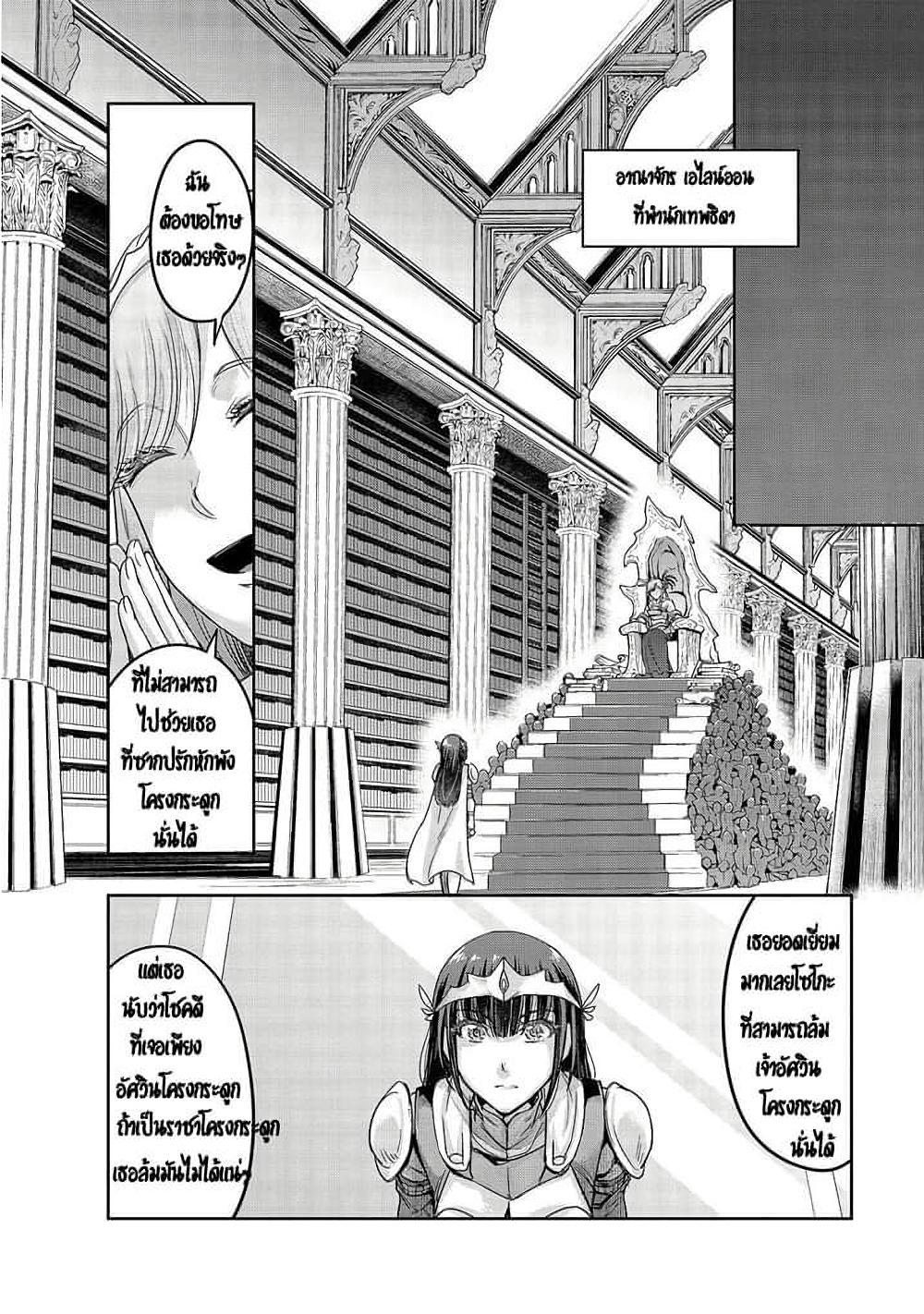 Manga-lc-com อ่านมังงะ อ่านการ์ตูน ออนไลน์ ฟรี Hazure Waku no [Joutai Ijou Skill] de Saikyou ni Natta Ore ga Subete wo Juurin Suru made ตอนที่ 1 2 3 4 5 6 7 8 9 10 11 12 13 14 ฟรี ไม่มีโฆษณา Manga-lc - อ่าน มังงะ อ่าน การ์ตูน ออนไลน์ อ่านมังงะ ฟรี