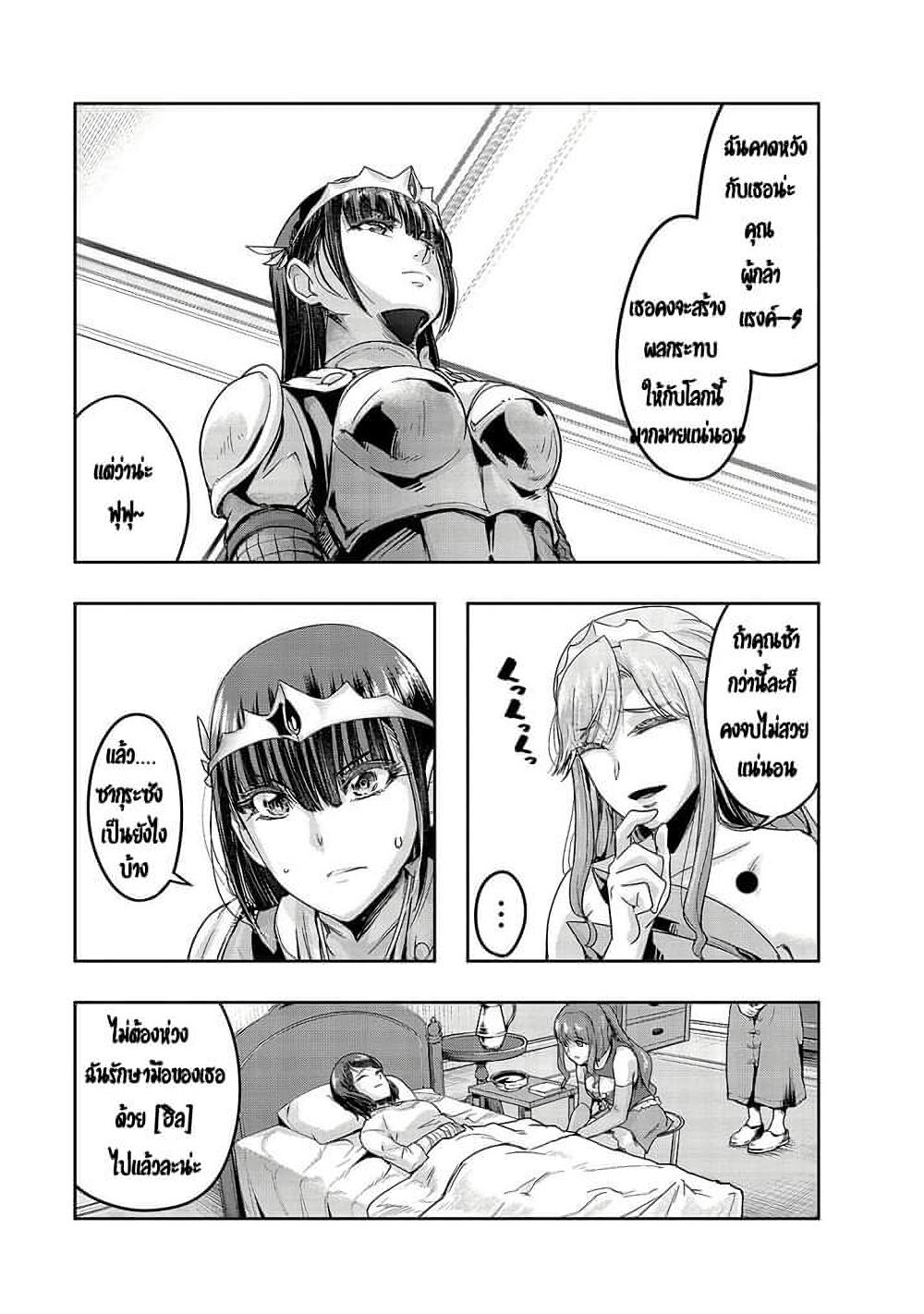 Manga-lc-com อ่านมังงะ อ่านการ์ตูน ออนไลน์ ฟรี Hazure Waku no [Joutai Ijou Skill] de Saikyou ni Natta Ore ga Subete wo Juurin Suru made ตอนที่ 1 2 3 4 5 6 7 8 9 10 11 12 13 14 ฟรี ไม่มีโฆษณา Manga-lc - อ่าน มังงะ อ่าน การ์ตูน ออนไลน์ อ่านมังงะ ฟรี