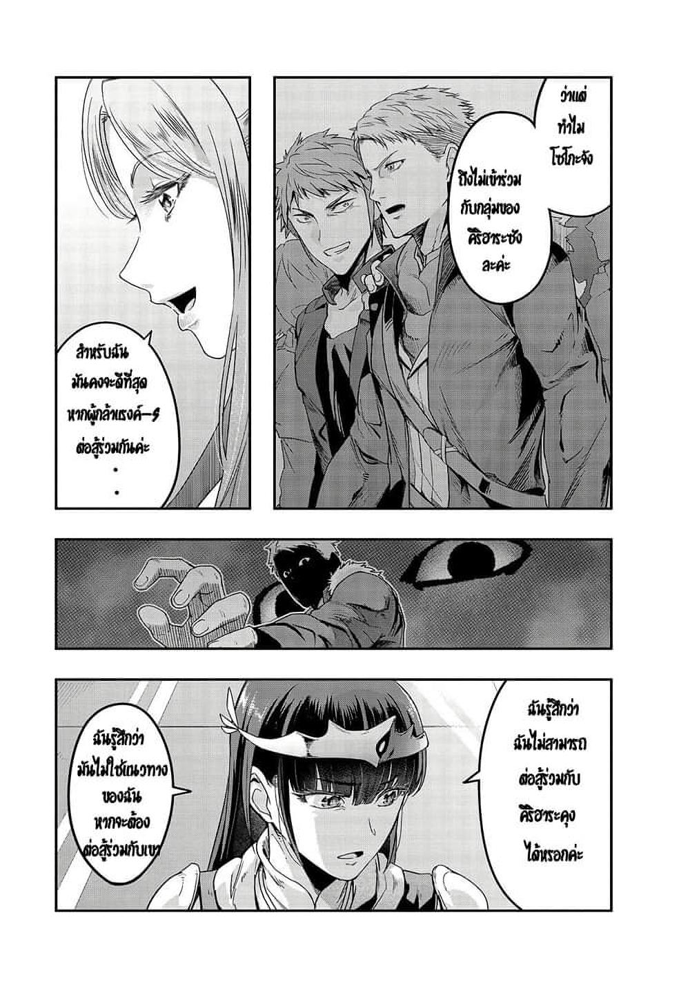 Manga-lc-com อ่านมังงะ อ่านการ์ตูน ออนไลน์ ฟรี Hazure Waku no [Joutai Ijou Skill] de Saikyou ni Natta Ore ga Subete wo Juurin Suru made ตอนที่ 1 2 3 4 5 6 7 8 9 10 11 12 13 14 ฟรี ไม่มีโฆษณา Manga-lc - อ่าน มังงะ อ่าน การ์ตูน ออนไลน์ อ่านมังงะ ฟรี