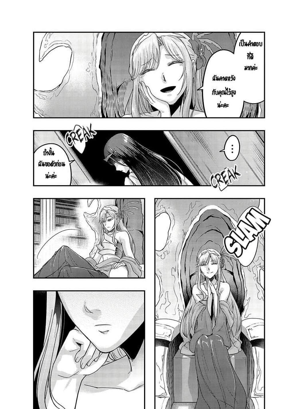 Manga-lc-com อ่านมังงะ อ่านการ์ตูน ออนไลน์ ฟรี Hazure Waku no [Joutai Ijou Skill] de Saikyou ni Natta Ore ga Subete wo Juurin Suru made ตอนที่ 1 2 3 4 5 6 7 8 9 10 11 12 13 14 ฟรี ไม่มีโฆษณา Manga-lc - อ่าน มังงะ อ่าน การ์ตูน ออนไลน์ อ่านมังงะ ฟรี