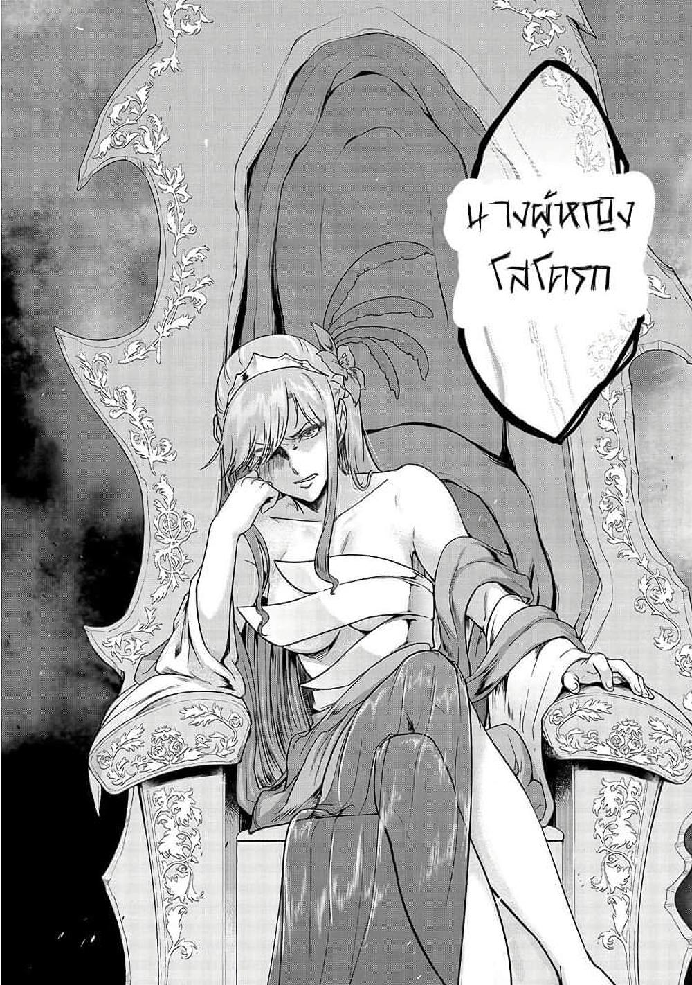 Manga-lc-com อ่านมังงะ อ่านการ์ตูน ออนไลน์ ฟรี Hazure Waku no [Joutai Ijou Skill] de Saikyou ni Natta Ore ga Subete wo Juurin Suru made ตอนที่ 1 2 3 4 5 6 7 8 9 10 11 12 13 14 ฟรี ไม่มีโฆษณา Manga-lc - อ่าน มังงะ อ่าน การ์ตูน ออนไลน์ อ่านมังงะ ฟรี