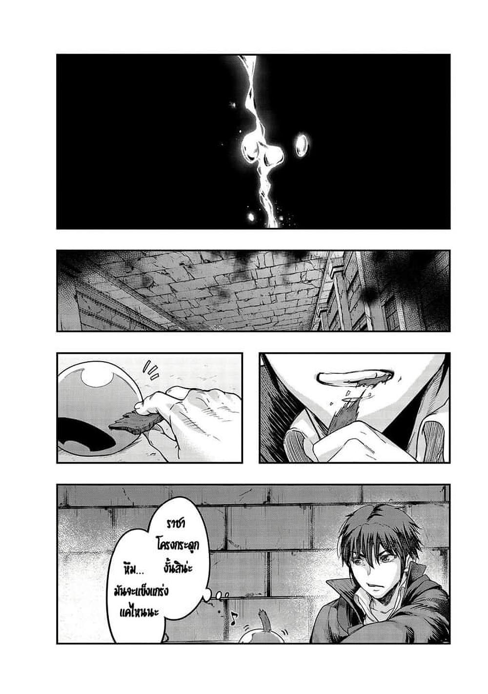 Manga-lc-com อ่านมังงะ อ่านการ์ตูน ออนไลน์ ฟรี Hazure Waku no [Joutai Ijou Skill] de Saikyou ni Natta Ore ga Subete wo Juurin Suru made ตอนที่ 1 2 3 4 5 6 7 8 9 10 11 12 13 14 ฟรี ไม่มีโฆษณา Manga-lc - อ่าน มังงะ อ่าน การ์ตูน ออนไลน์ อ่านมังงะ ฟรี