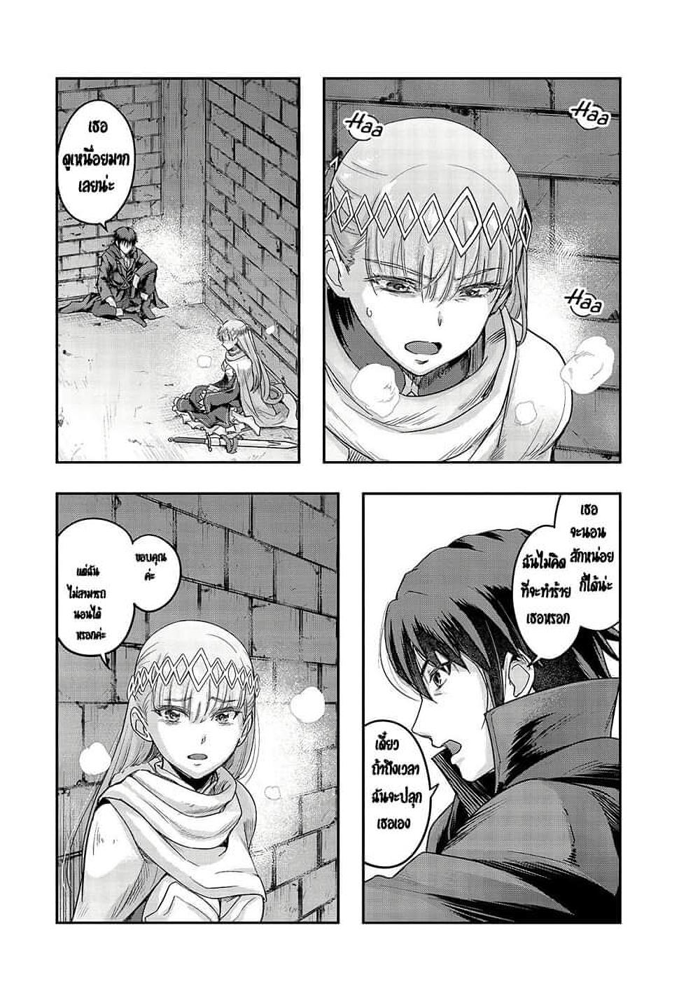 Manga-lc-com อ่านมังงะ อ่านการ์ตูน ออนไลน์ ฟรี Hazure Waku no [Joutai Ijou Skill] de Saikyou ni Natta Ore ga Subete wo Juurin Suru made ตอนที่ 1 2 3 4 5 6 7 8 9 10 11 12 13 14 ฟรี ไม่มีโฆษณา Manga-lc - อ่าน มังงะ อ่าน การ์ตูน ออนไลน์ อ่านมังงะ ฟรี
