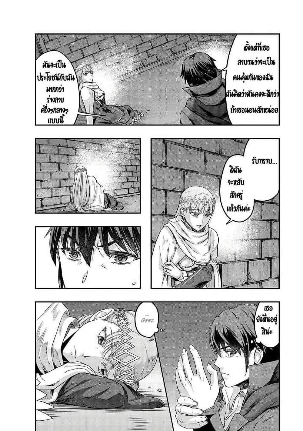 Manga-lc-com อ่านมังงะ อ่านการ์ตูน ออนไลน์ ฟรี Hazure Waku no [Joutai Ijou Skill] de Saikyou ni Natta Ore ga Subete wo Juurin Suru made ตอนที่ 1 2 3 4 5 6 7 8 9 10 11 12 13 14 ฟรี ไม่มีโฆษณา Manga-lc - อ่าน มังงะ อ่าน การ์ตูน ออนไลน์ อ่านมังงะ ฟรี
