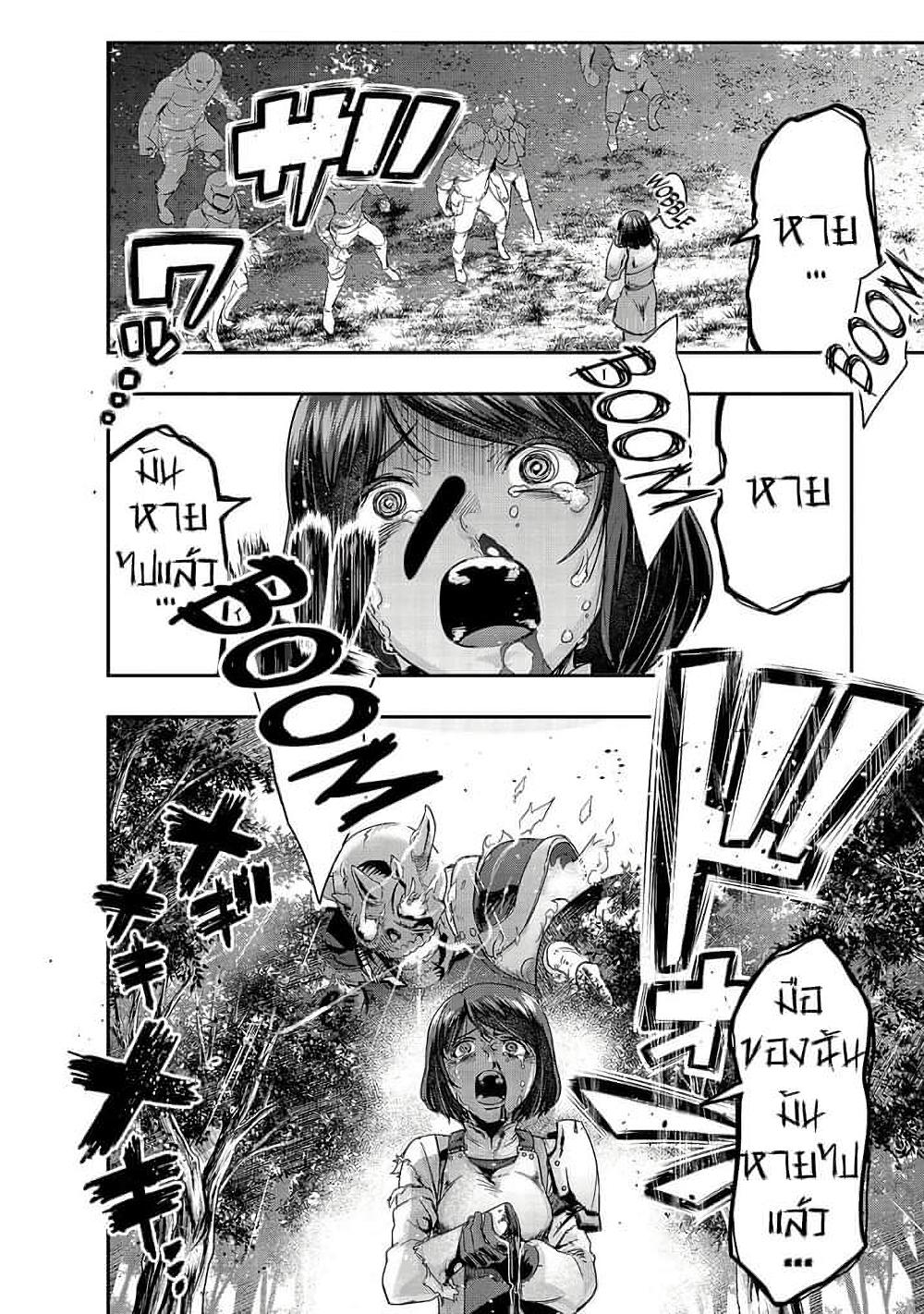 Manga-lc-com อ่านมังงะ อ่านการ์ตูน ออนไลน์ ฟรี Hazure Waku no [Joutai Ijou Skill] de Saikyou ni Natta Ore ga Subete wo Juurin Suru made ตอนที่ 1 2 3 4 5 6 7 8 9 10 11 12 13 14 ฟรี ไม่มีโฆษณา Manga-lc - อ่าน มังงะ อ่าน การ์ตูน ออนไลน์ อ่านมังงะ ฟรี