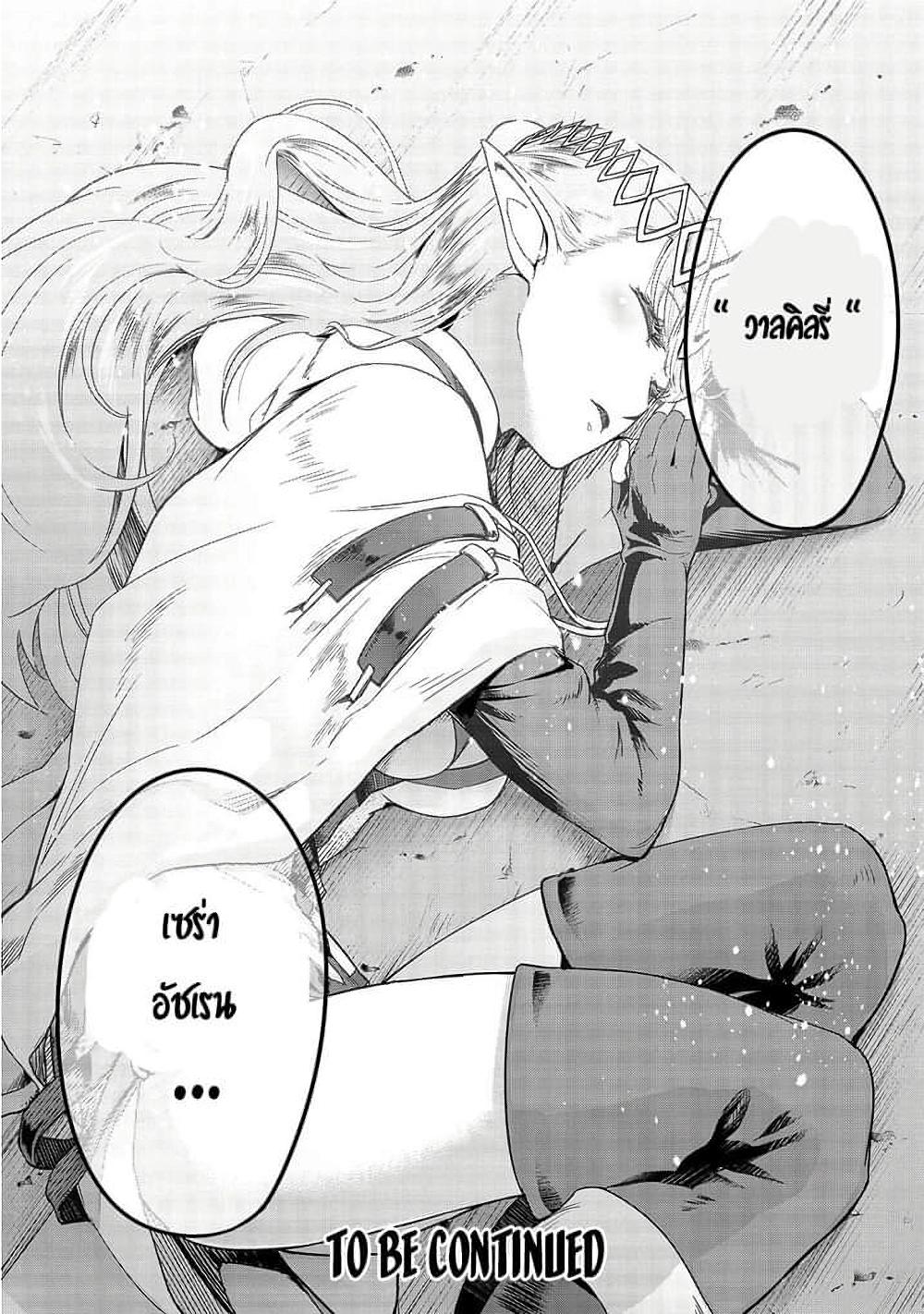 Manga-lc-com อ่านมังงะ อ่านการ์ตูน ออนไลน์ ฟรี Hazure Waku no [Joutai Ijou Skill] de Saikyou ni Natta Ore ga Subete wo Juurin Suru made ตอนที่ 1 2 3 4 5 6 7 8 9 10 11 12 13 14 ฟรี ไม่มีโฆษณา Manga-lc - อ่าน มังงะ อ่าน การ์ตูน ออนไลน์ อ่านมังงะ ฟรี