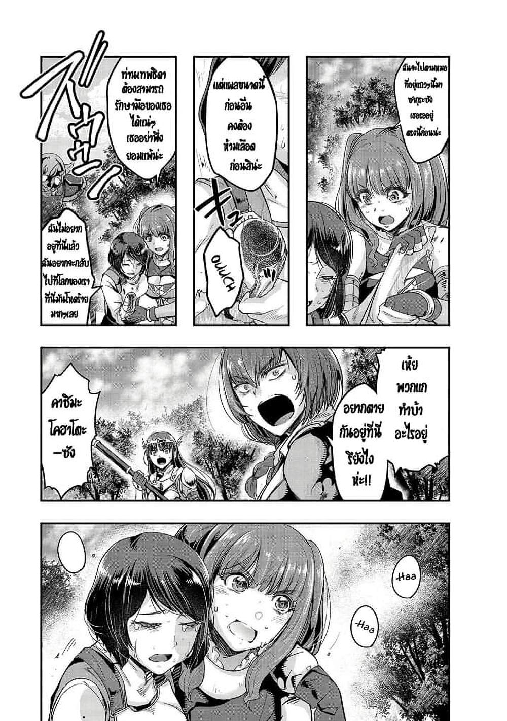 Manga-lc-com อ่านมังงะ อ่านการ์ตูน ออนไลน์ ฟรี Hazure Waku no [Joutai Ijou Skill] de Saikyou ni Natta Ore ga Subete wo Juurin Suru made ตอนที่ 1 2 3 4 5 6 7 8 9 10 11 12 13 14 ฟรี ไม่มีโฆษณา Manga-lc - อ่าน มังงะ อ่าน การ์ตูน ออนไลน์ อ่านมังงะ ฟรี