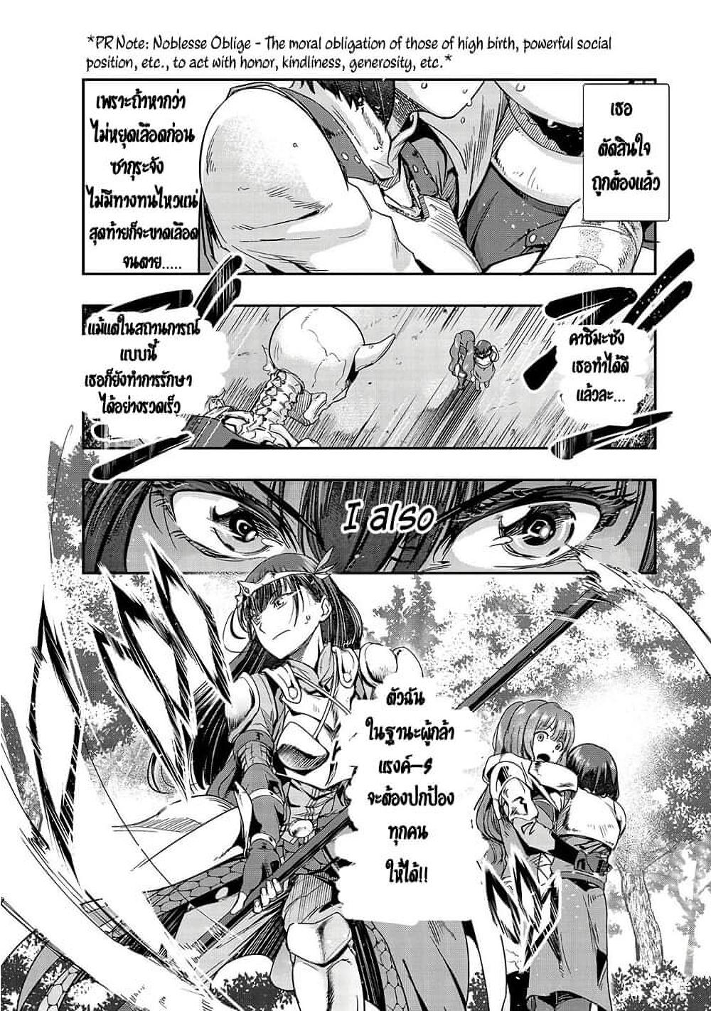 Manga-lc-com อ่านมังงะ อ่านการ์ตูน ออนไลน์ ฟรี Hazure Waku no [Joutai Ijou Skill] de Saikyou ni Natta Ore ga Subete wo Juurin Suru made ตอนที่ 1 2 3 4 5 6 7 8 9 10 11 12 13 14 ฟรี ไม่มีโฆษณา Manga-lc - อ่าน มังงะ อ่าน การ์ตูน ออนไลน์ อ่านมังงะ ฟรี