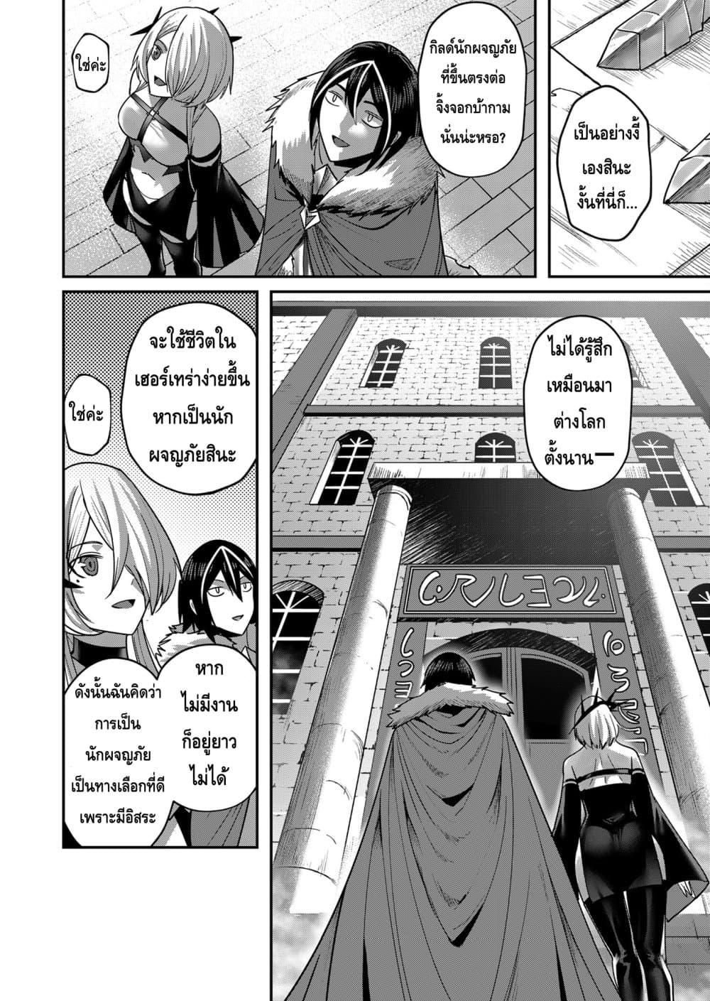 Manga-lc-com อ่านมังงะ อ่านการ์ตูน ออนไลน์ ฟรี Kichikueiyu ตอนที่ 1 2 3 4 5 6 7 8 9 10 11 12 13 14 ฟรี ไม่มีโฆษณา Manga-lc - อ่าน มังงะ อ่าน การ์ตูน ออนไลน์ อ่านมังงะ ฟรี