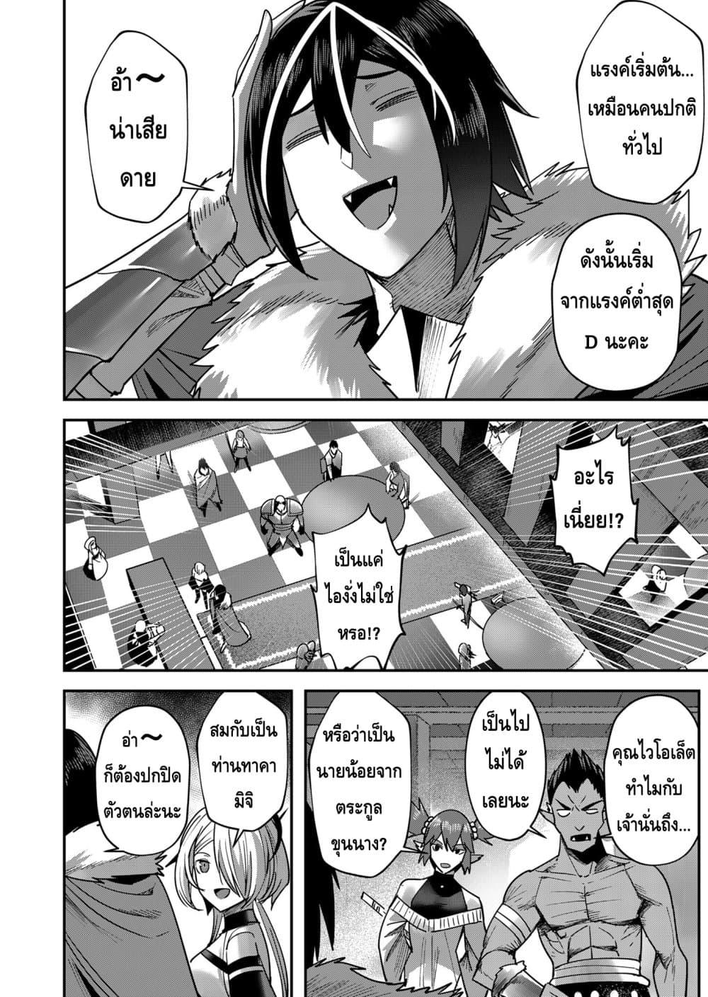 Manga-lc-com อ่านมังงะ อ่านการ์ตูน ออนไลน์ ฟรี Kichikueiyu ตอนที่ 1 2 3 4 5 6 7 8 9 10 11 12 13 14 ฟรี ไม่มีโฆษณา Manga-lc - อ่าน มังงะ อ่าน การ์ตูน ออนไลน์ อ่านมังงะ ฟรี