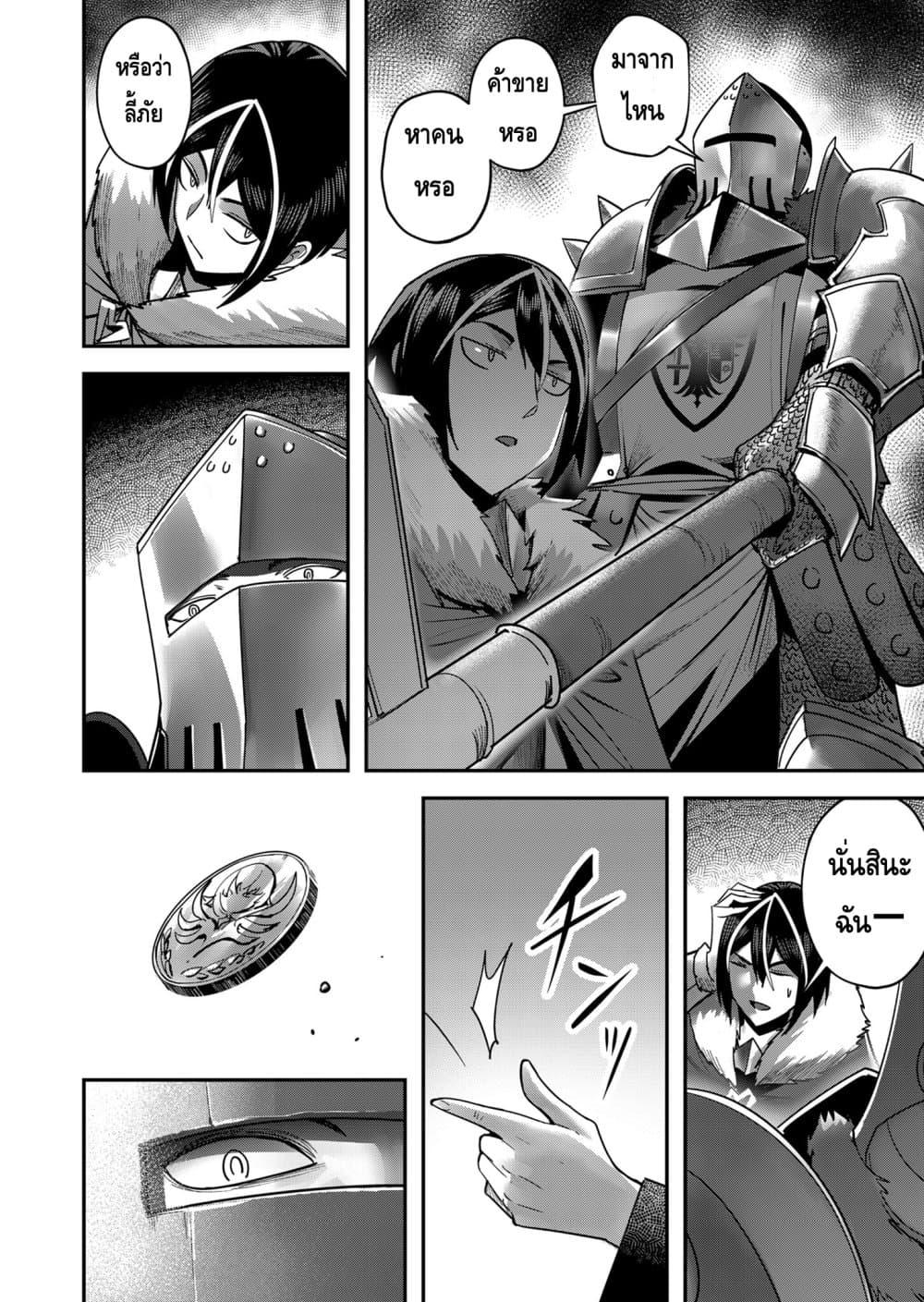 Manga-lc-com อ่านมังงะ อ่านการ์ตูน ออนไลน์ ฟรี Kichikueiyu ตอนที่ 1 2 3 4 5 6 7 8 9 10 11 12 13 14 ฟรี ไม่มีโฆษณา Manga-lc - อ่าน มังงะ อ่าน การ์ตูน ออนไลน์ อ่านมังงะ ฟรี