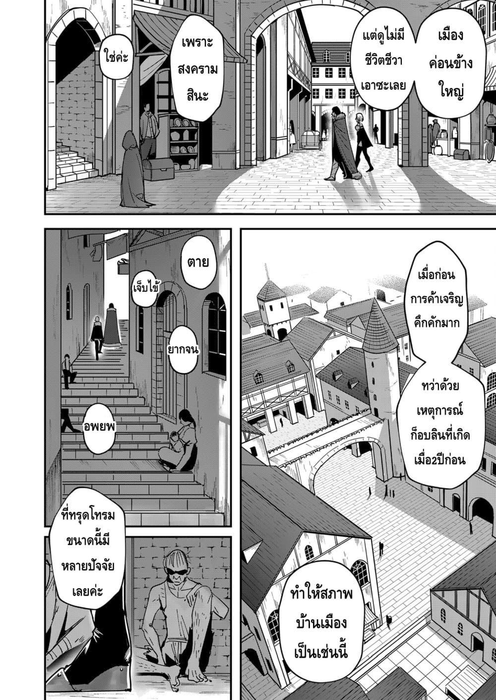 Manga-lc-com อ่านมังงะ อ่านการ์ตูน ออนไลน์ ฟรี Kichikueiyu ตอนที่ 1 2 3 4 5 6 7 8 9 10 11 12 13 14 ฟรี ไม่มีโฆษณา Manga-lc - อ่าน มังงะ อ่าน การ์ตูน ออนไลน์ อ่านมังงะ ฟรี