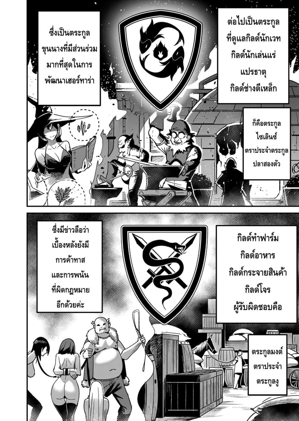 Manga-lc-com อ่านมังงะ อ่านการ์ตูน ออนไลน์ ฟรี Kichikueiyu ตอนที่ 1 2 3 4 5 6 7 8 9 10 11 12 13 14 ฟรี ไม่มีโฆษณา Manga-lc - อ่าน มังงะ อ่าน การ์ตูน ออนไลน์ อ่านมังงะ ฟรี