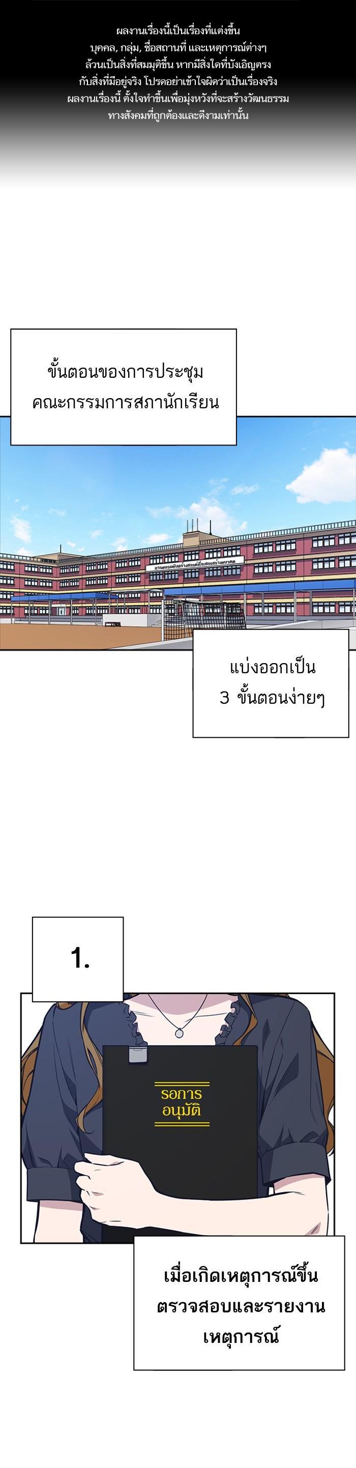 Manga-lc-com อ่านมังงะ อ่านการ์ตูน ออนไลน์ ฟรี Study Group แก๊งเด็กเรียนห้าวตีน ตอนที่ 1 2 3 4 5 6 7 8 9 10 11 12 13 14 ฟรี ไม่มีโฆษณา Manga-lc - อ่าน มังงะ อ่าน การ์ตูน ออนไลน์ อ่านมังงะ ฟรี