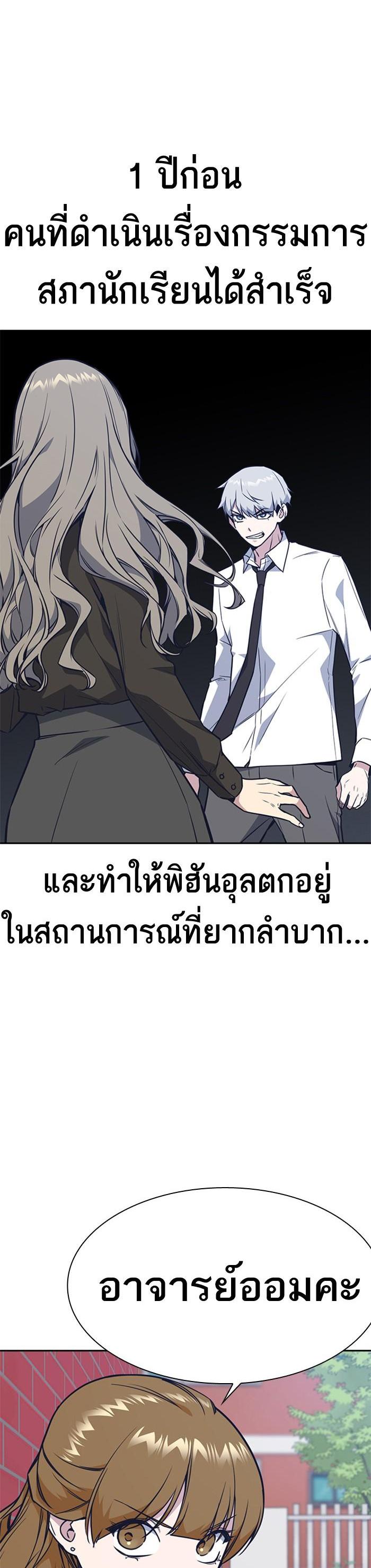 Manga-lc-com อ่านมังงะ อ่านการ์ตูน ออนไลน์ ฟรี Study Group แก๊งเด็กเรียนห้าวตีน ตอนที่ 1 2 3 4 5 6 7 8 9 10 11 12 13 14 ฟรี ไม่มีโฆษณา Manga-lc - อ่าน มังงะ อ่าน การ์ตูน ออนไลน์ อ่านมังงะ ฟรี
