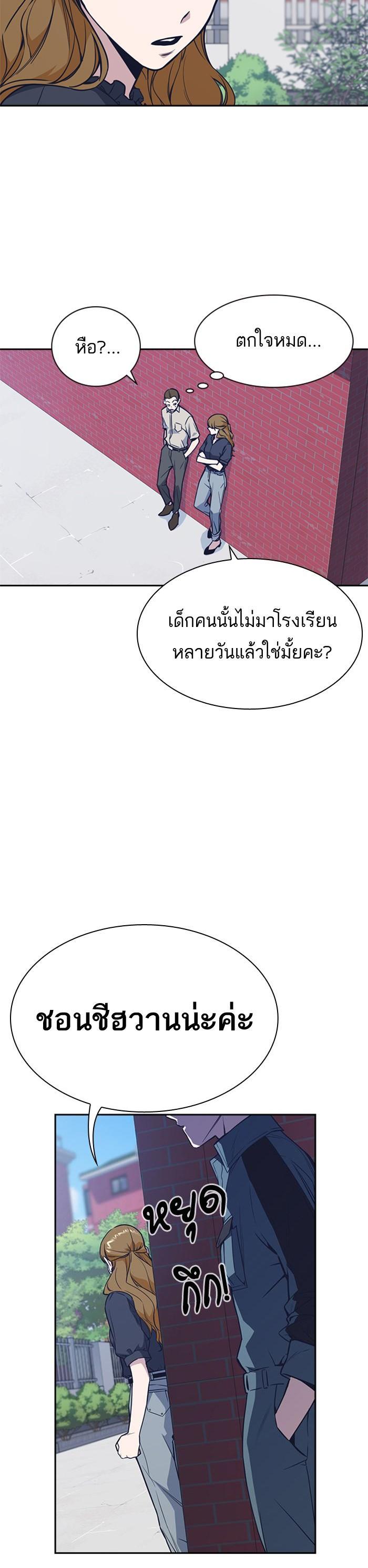 Manga-lc-com อ่านมังงะ อ่านการ์ตูน ออนไลน์ ฟรี Study Group แก๊งเด็กเรียนห้าวตีน ตอนที่ 1 2 3 4 5 6 7 8 9 10 11 12 13 14 ฟรี ไม่มีโฆษณา Manga-lc - อ่าน มังงะ อ่าน การ์ตูน ออนไลน์ อ่านมังงะ ฟรี