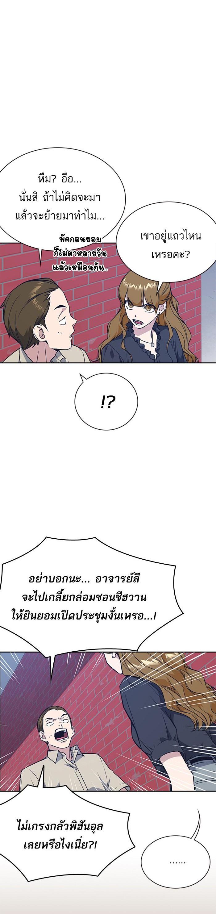 Manga-lc-com อ่านมังงะ อ่านการ์ตูน ออนไลน์ ฟรี Study Group แก๊งเด็กเรียนห้าวตีน ตอนที่ 1 2 3 4 5 6 7 8 9 10 11 12 13 14 ฟรี ไม่มีโฆษณา Manga-lc - อ่าน มังงะ อ่าน การ์ตูน ออนไลน์ อ่านมังงะ ฟรี