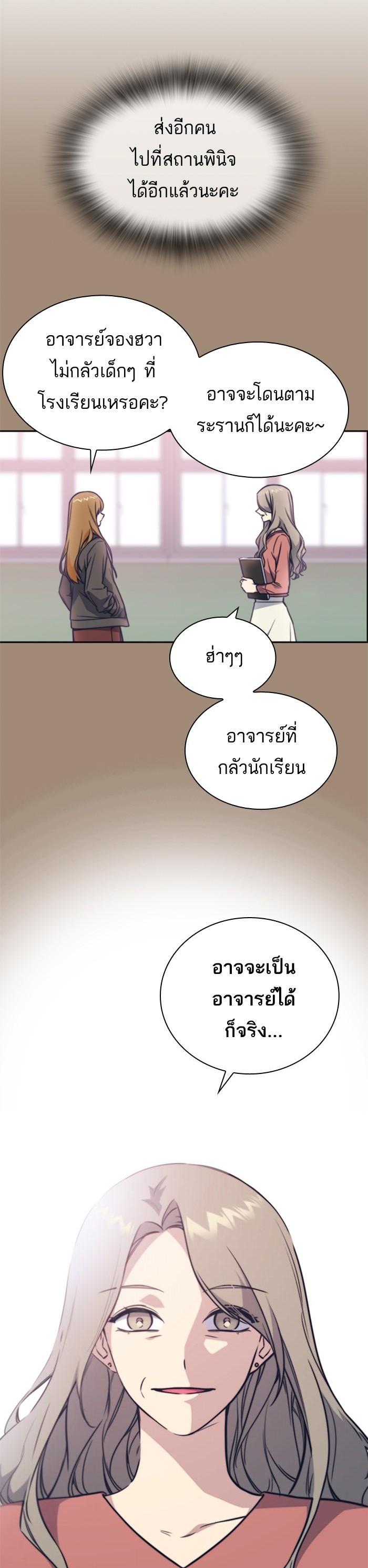 Manga-lc-com อ่านมังงะ อ่านการ์ตูน ออนไลน์ ฟรี Study Group แก๊งเด็กเรียนห้าวตีน ตอนที่ 1 2 3 4 5 6 7 8 9 10 11 12 13 14 ฟรี ไม่มีโฆษณา Manga-lc - อ่าน มังงะ อ่าน การ์ตูน ออนไลน์ อ่านมังงะ ฟรี