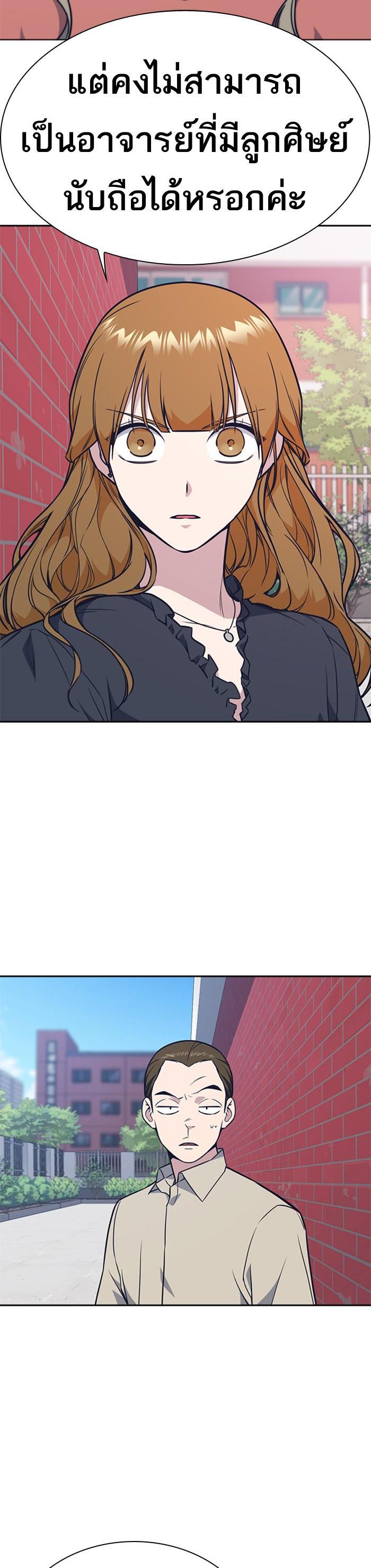 Manga-lc-com อ่านมังงะ อ่านการ์ตูน ออนไลน์ ฟรี Study Group แก๊งเด็กเรียนห้าวตีน ตอนที่ 1 2 3 4 5 6 7 8 9 10 11 12 13 14 ฟรี ไม่มีโฆษณา Manga-lc - อ่าน มังงะ อ่าน การ์ตูน ออนไลน์ อ่านมังงะ ฟรี