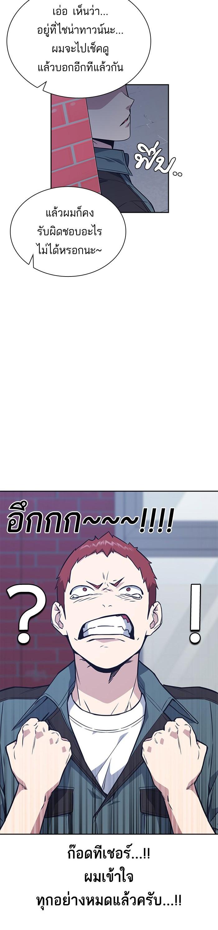 Manga-lc-com อ่านมังงะ อ่านการ์ตูน ออนไลน์ ฟรี Study Group แก๊งเด็กเรียนห้าวตีน ตอนที่ 1 2 3 4 5 6 7 8 9 10 11 12 13 14 ฟรี ไม่มีโฆษณา Manga-lc - อ่าน มังงะ อ่าน การ์ตูน ออนไลน์ อ่านมังงะ ฟรี