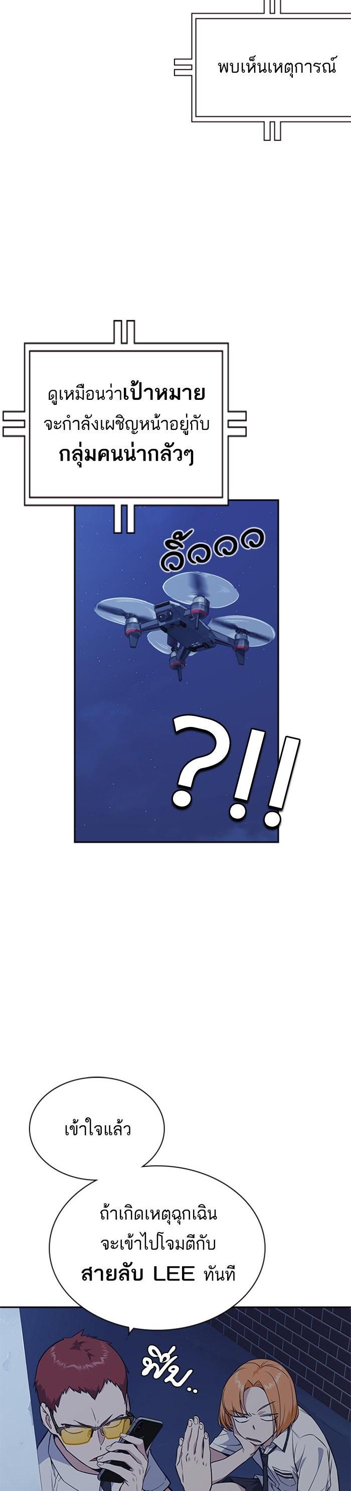 Manga-lc-com อ่านมังงะ อ่านการ์ตูน ออนไลน์ ฟรี Study Group แก๊งเด็กเรียนห้าวตีน ตอนที่ 1 2 3 4 5 6 7 8 9 10 11 12 13 14 ฟรี ไม่มีโฆษณา Manga-lc - อ่าน มังงะ อ่าน การ์ตูน ออนไลน์ อ่านมังงะ ฟรี