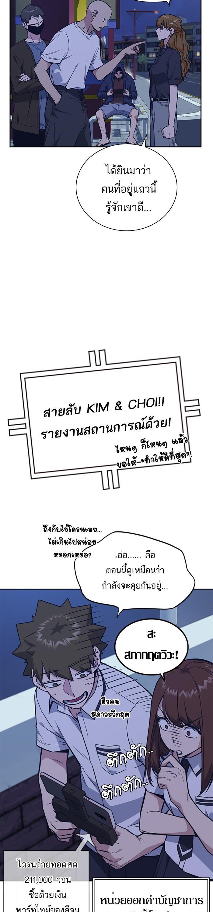 Manga-lc-com อ่านมังงะ อ่านการ์ตูน ออนไลน์ ฟรี Study Group แก๊งเด็กเรียนห้าวตีน ตอนที่ 1 2 3 4 5 6 7 8 9 10 11 12 13 14 ฟรี ไม่มีโฆษณา Manga-lc - อ่าน มังงะ อ่าน การ์ตูน ออนไลน์ อ่านมังงะ ฟรี