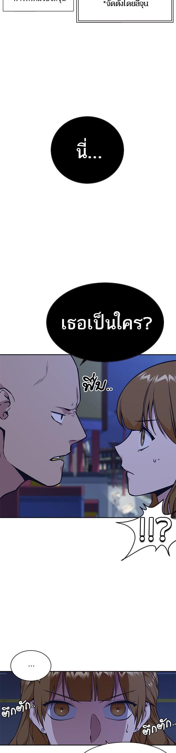 Manga-lc-com อ่านมังงะ อ่านการ์ตูน ออนไลน์ ฟรี Study Group แก๊งเด็กเรียนห้าวตีน ตอนที่ 1 2 3 4 5 6 7 8 9 10 11 12 13 14 ฟรี ไม่มีโฆษณา Manga-lc - อ่าน มังงะ อ่าน การ์ตูน ออนไลน์ อ่านมังงะ ฟรี