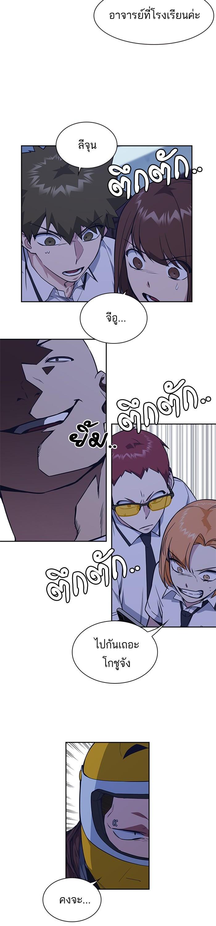 Manga-lc-com อ่านมังงะ อ่านการ์ตูน ออนไลน์ ฟรี Study Group แก๊งเด็กเรียนห้าวตีน ตอนที่ 1 2 3 4 5 6 7 8 9 10 11 12 13 14 ฟรี ไม่มีโฆษณา Manga-lc - อ่าน มังงะ อ่าน การ์ตูน ออนไลน์ อ่านมังงะ ฟรี