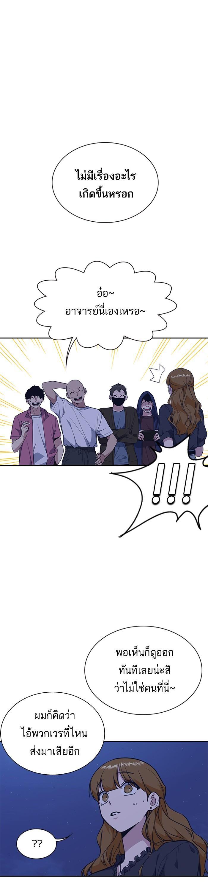 Manga-lc-com อ่านมังงะ อ่านการ์ตูน ออนไลน์ ฟรี Study Group แก๊งเด็กเรียนห้าวตีน ตอนที่ 1 2 3 4 5 6 7 8 9 10 11 12 13 14 ฟรี ไม่มีโฆษณา Manga-lc - อ่าน มังงะ อ่าน การ์ตูน ออนไลน์ อ่านมังงะ ฟรี