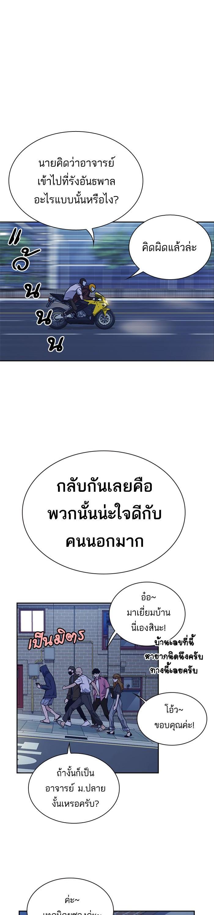 Manga-lc-com อ่านมังงะ อ่านการ์ตูน ออนไลน์ ฟรี Study Group แก๊งเด็กเรียนห้าวตีน ตอนที่ 1 2 3 4 5 6 7 8 9 10 11 12 13 14 ฟรี ไม่มีโฆษณา Manga-lc - อ่าน มังงะ อ่าน การ์ตูน ออนไลน์ อ่านมังงะ ฟรี