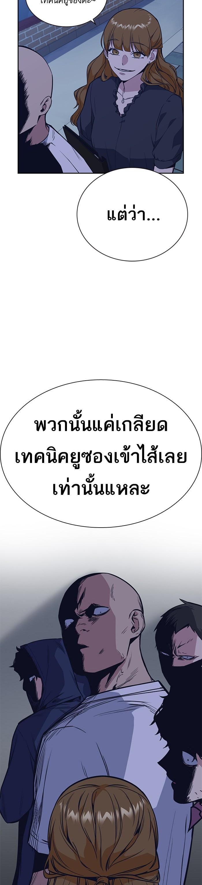 Manga-lc-com อ่านมังงะ อ่านการ์ตูน ออนไลน์ ฟรี Study Group แก๊งเด็กเรียนห้าวตีน ตอนที่ 1 2 3 4 5 6 7 8 9 10 11 12 13 14 ฟรี ไม่มีโฆษณา Manga-lc - อ่าน มังงะ อ่าน การ์ตูน ออนไลน์ อ่านมังงะ ฟรี