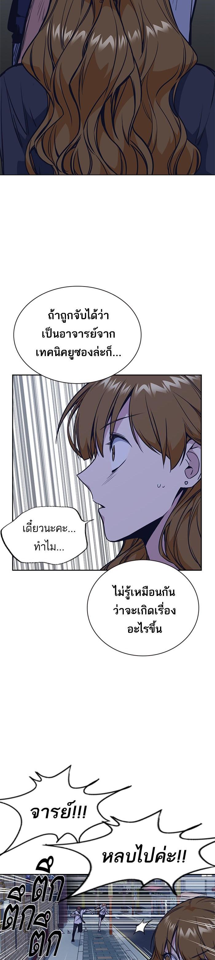 Manga-lc-com อ่านมังงะ อ่านการ์ตูน ออนไลน์ ฟรี Study Group แก๊งเด็กเรียนห้าวตีน ตอนที่ 1 2 3 4 5 6 7 8 9 10 11 12 13 14 ฟรี ไม่มีโฆษณา Manga-lc - อ่าน มังงะ อ่าน การ์ตูน ออนไลน์ อ่านมังงะ ฟรี