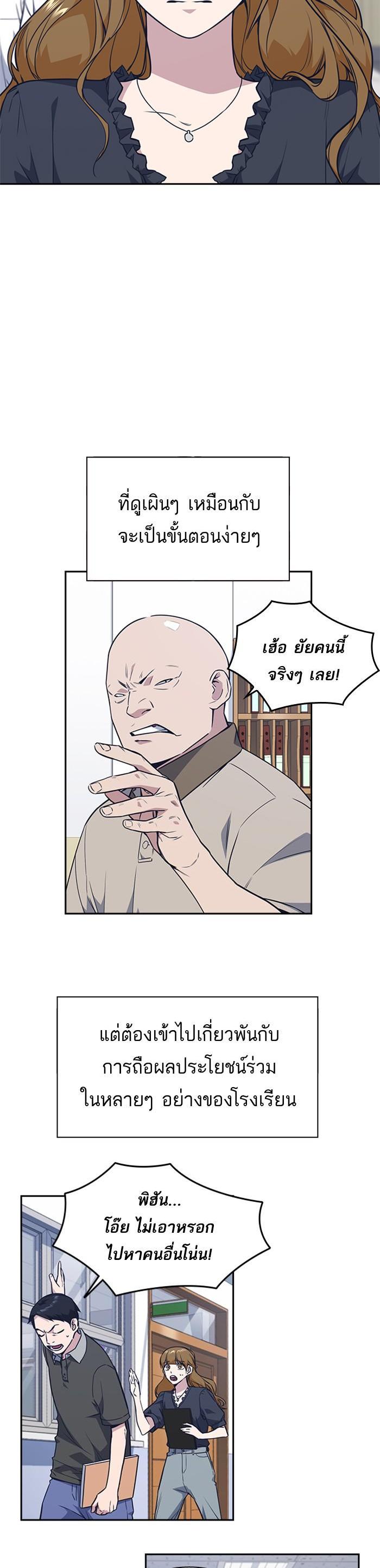 Manga-lc-com อ่านมังงะ อ่านการ์ตูน ออนไลน์ ฟรี Study Group แก๊งเด็กเรียนห้าวตีน ตอนที่ 1 2 3 4 5 6 7 8 9 10 11 12 13 14 ฟรี ไม่มีโฆษณา Manga-lc - อ่าน มังงะ อ่าน การ์ตูน ออนไลน์ อ่านมังงะ ฟรี