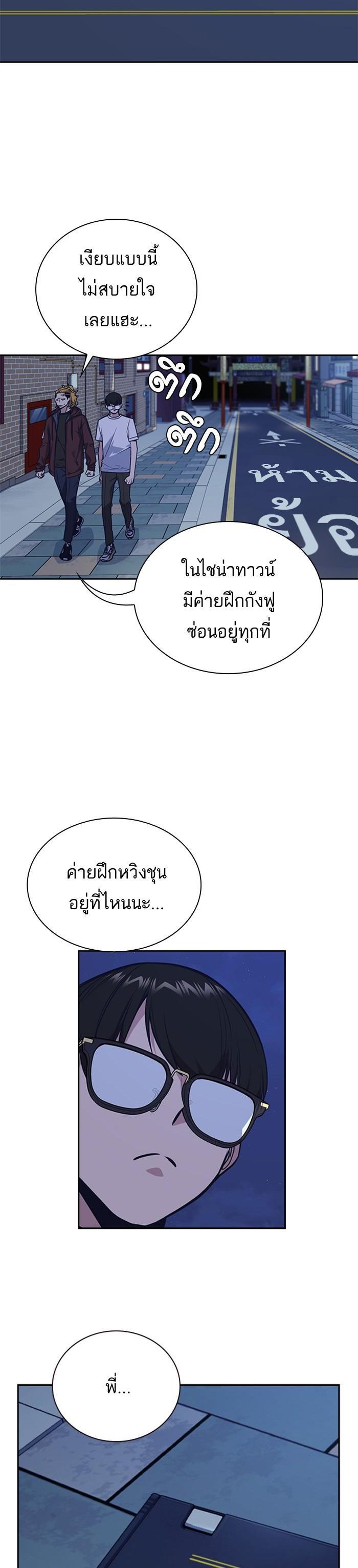 Manga-lc-com อ่านมังงะ อ่านการ์ตูน ออนไลน์ ฟรี Study Group แก๊งเด็กเรียนห้าวตีน ตอนที่ 1 2 3 4 5 6 7 8 9 10 11 12 13 14 ฟรี ไม่มีโฆษณา Manga-lc - อ่าน มังงะ อ่าน การ์ตูน ออนไลน์ อ่านมังงะ ฟรี