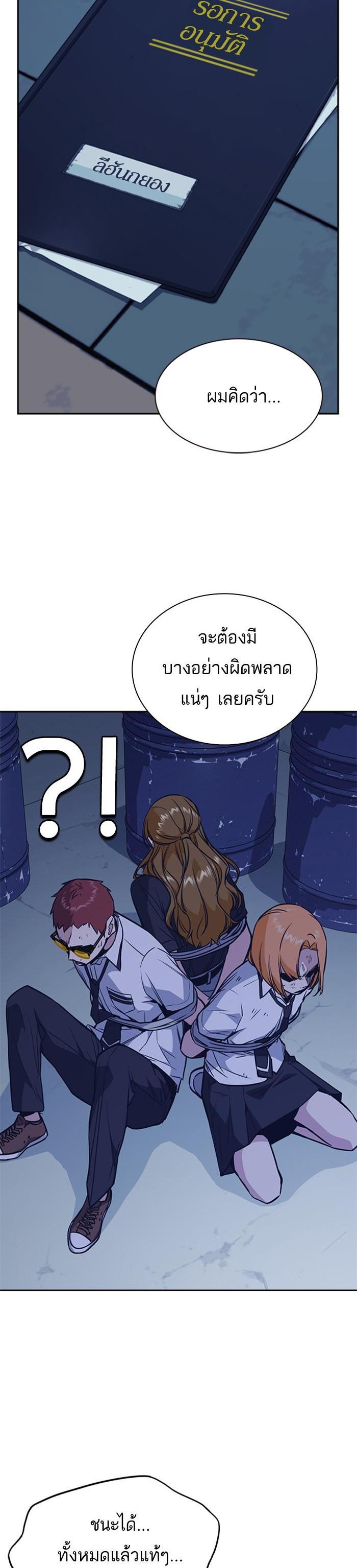 Manga-lc-com อ่านมังงะ อ่านการ์ตูน ออนไลน์ ฟรี Study Group แก๊งเด็กเรียนห้าวตีน ตอนที่ 1 2 3 4 5 6 7 8 9 10 11 12 13 14 ฟรี ไม่มีโฆษณา Manga-lc - อ่าน มังงะ อ่าน การ์ตูน ออนไลน์ อ่านมังงะ ฟรี
